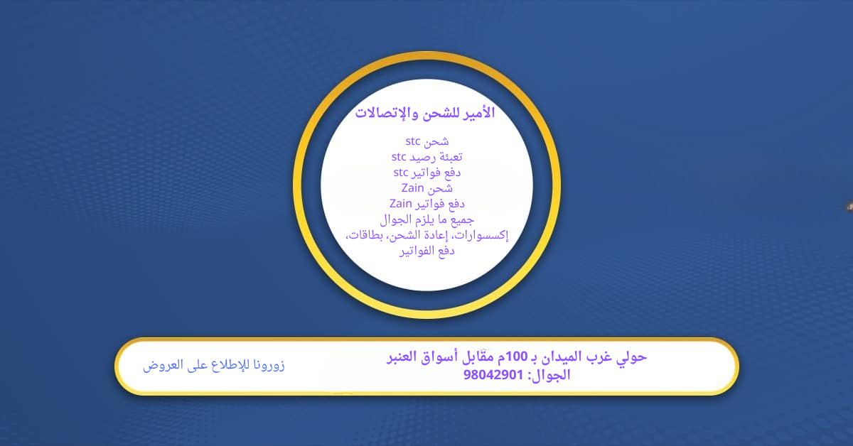 أفضل منصة